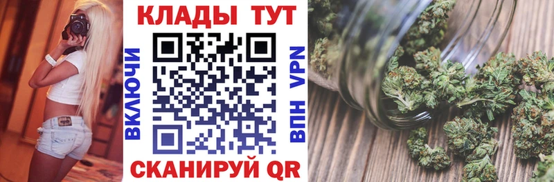 Где купить наркоту Ладушкин КЕТАМИН  Альфа ПВП  БУТИРАТ  Меф  Гашиш 