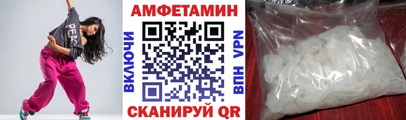 АМФЕТАМИН VHQ  Ладушкин 