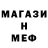 Amphetamine Розовый gris live