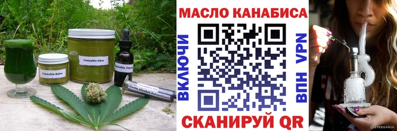 darknet официальный сайт  ОМГ ОМГ сайт  Еда ТГК конопля  Ладушкин  где купить  