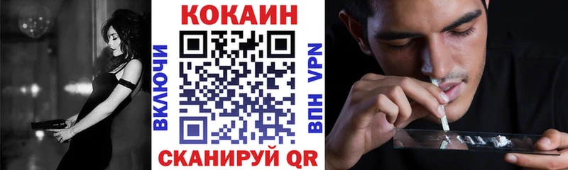 Cocaine VHQ  Ладушкин 