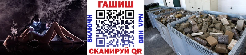 MEGA ссылки  Ладушкин  ГАШ Cannabis 