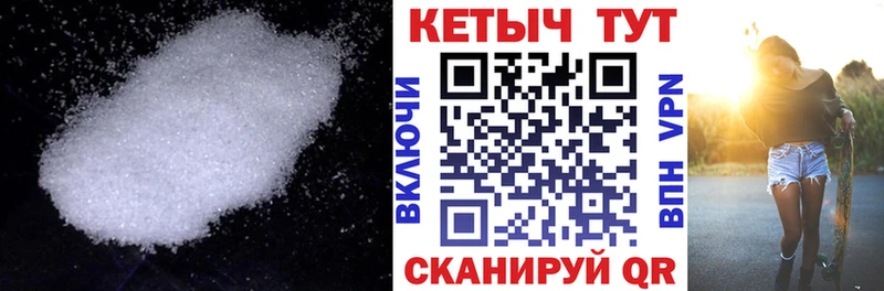 КЕТАМИН VHQ  магазин  наркотиков  Ладушкин 