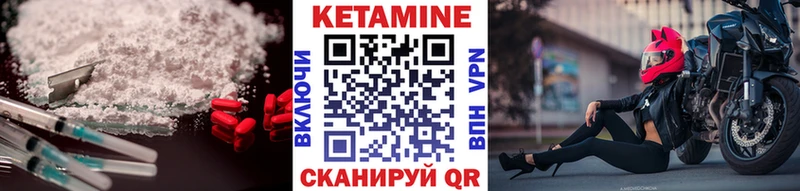 Кетамин ketamine Ладушкин