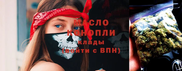 MESCALINE Краснослободск