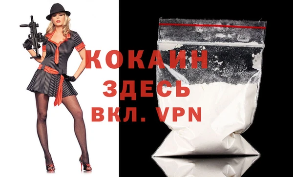 кокаин VHQ Кулебаки