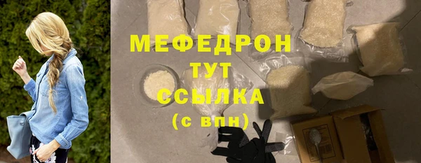 Альфа ПВП Красноперекопск