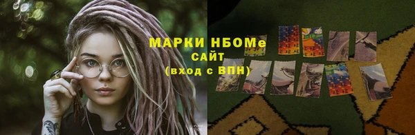 спайс Краснотурьинск