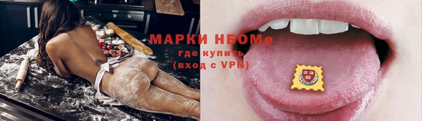 дистиллят марихуана Куйбышев