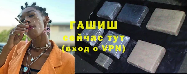 Альфа ПВП Красноперекопск
