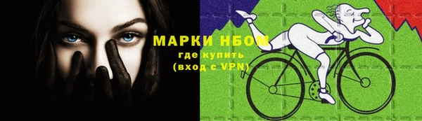 Альфа ПВП Красноперекопск