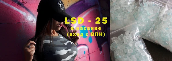 спайс Краснотурьинск