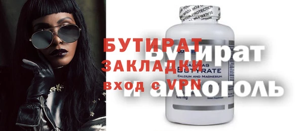 спайс Краснотурьинск