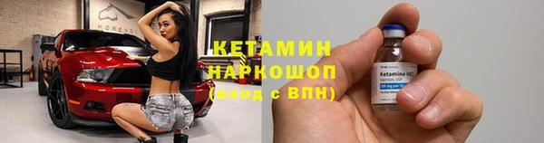 спайс Краснотурьинск