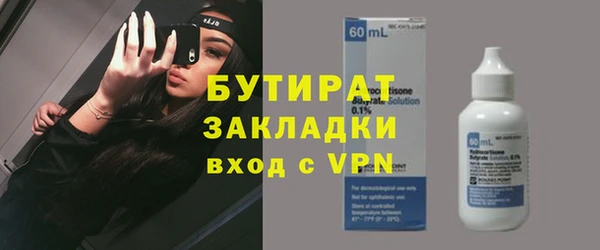 спайс Краснотурьинск