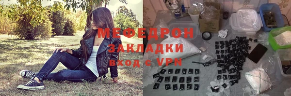 MESCALINE Краснослободск