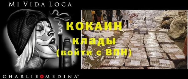 спайс Краснотурьинск