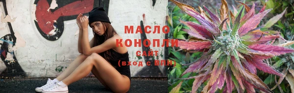 MESCALINE Краснослободск