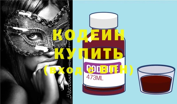 MESCALINE Краснослободск