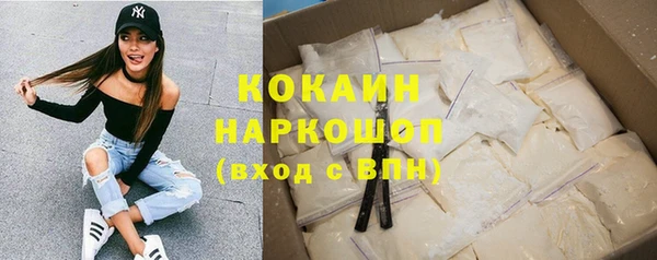 MESCALINE Краснослободск