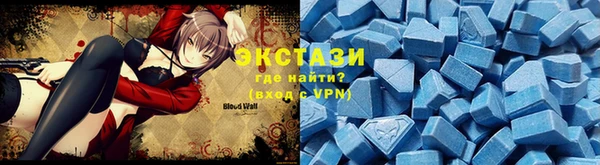 MESCALINE Краснослободск
