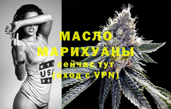 MESCALINE Краснослободск