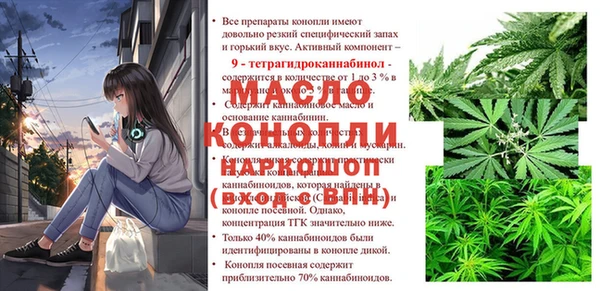 спайс Краснотурьинск