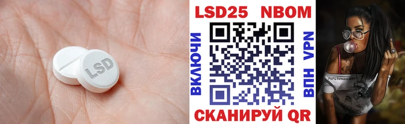 купить наркоту  mega сайт  ЛСД экстази ecstasy  Ладушкин 