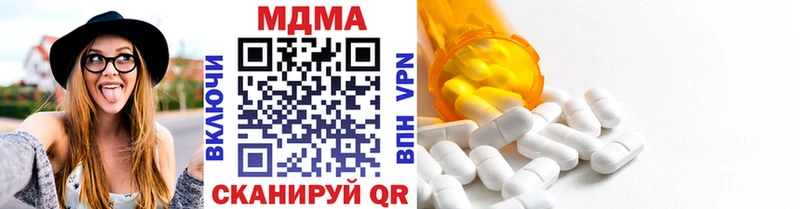 мориарти клад  сколько стоит  omg ССЫЛКА  Ладушкин  MDMA кристаллы 