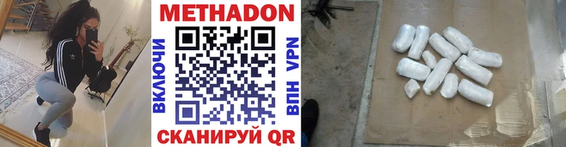 МЕТАДОН белоснежный Ладушкин