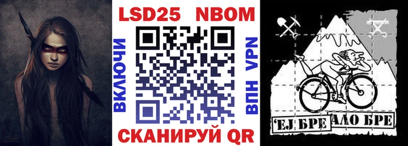Наркотические марки 1,8мг  Ладушкин 