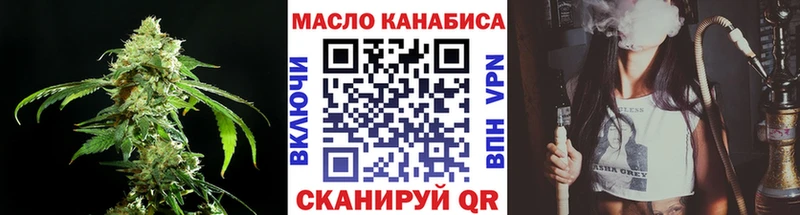 Дистиллят ТГК Wax  где можно купить   Ладушкин 